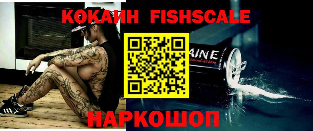COCAIN 98%  Вход с VPN  Кокаин  Cocaine Боливия  Киржач 