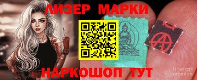 дживик Пенза