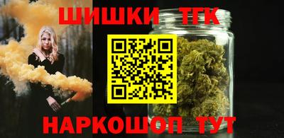 мефедрон мука Партизанск