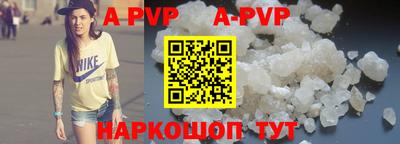 мефедрон мука Партизанск