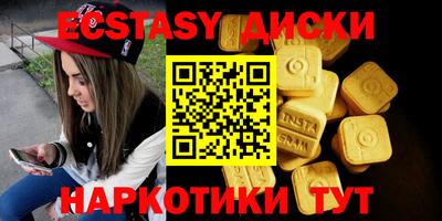 мефедрон мука Партизанск