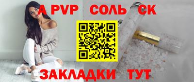 дживик Пенза