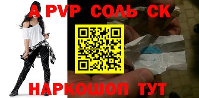 дживик Пенза