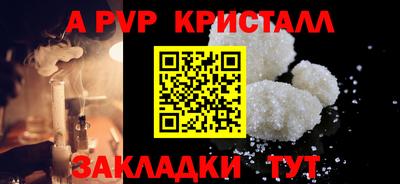 мефедрон мука Партизанск