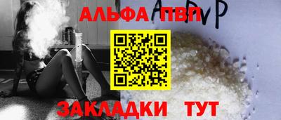 мефедрон мука Партизанск
