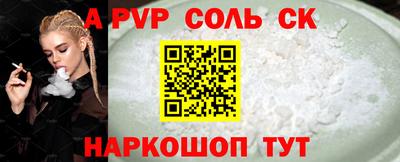 прущая мука Первоуральск