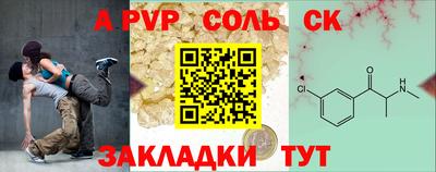 прущая мука Первоуральск