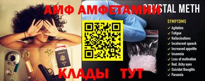 дживик Пенза