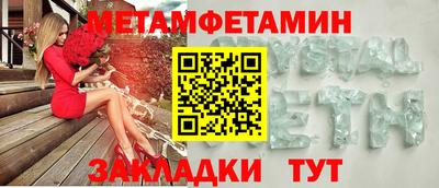 дживик Пенза