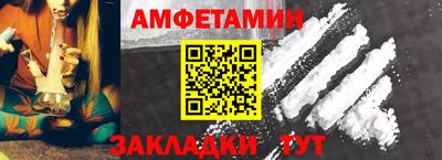 дживик Пенза