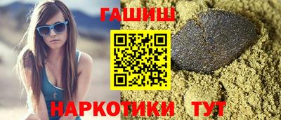 мефедрон мука Партизанск
