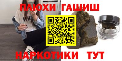 прущая мука Первоуральск