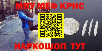дживик Пенза