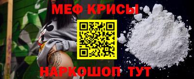 прущая мука Первоуральск