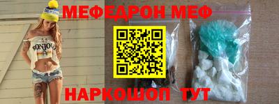 дживик Пенза