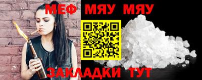 прущая мука Первоуральск
