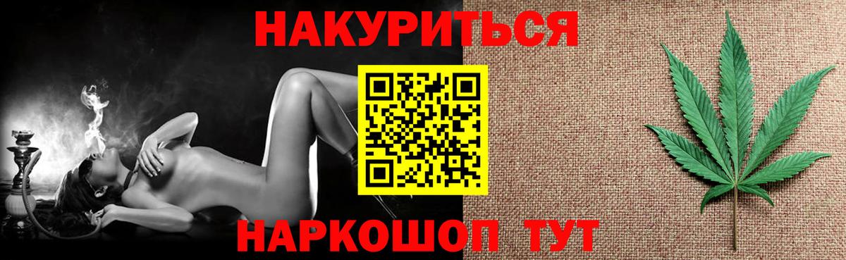 МАРИХУАНА конопля  Каннабис THC 21%  Конопля OG Kush  Вход с VPN  Киржач 